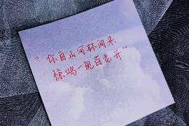 黔西南婚外情调查取证：离婚谈判有哪三部曲